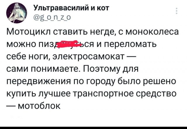 Так себе картинки 09.08.23