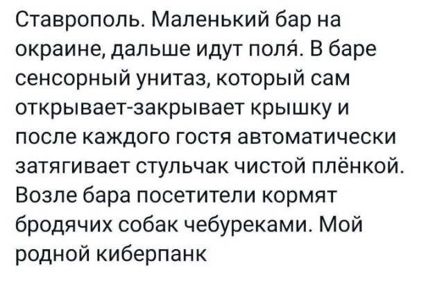Всего понемногу. От 14.08.23