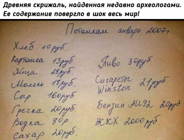 Небольшая подборка исторических фото (15.08)