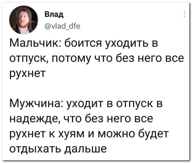 Забавные комментарии из социальных сетей (28.08.23)