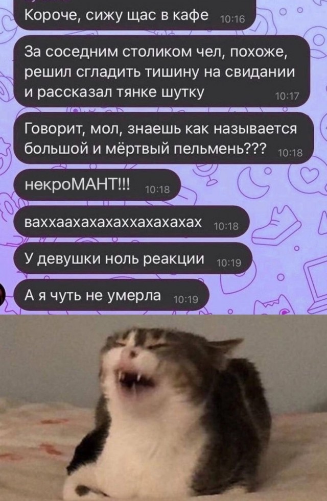 «Я могу быть невинной хоть сто раз». Капсулы девственности покорили Азию