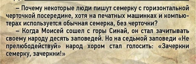 Немного юмора 18+