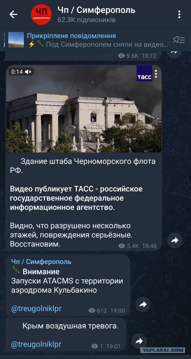 Байден заявил о передаче Украине партии ракет ATACMS