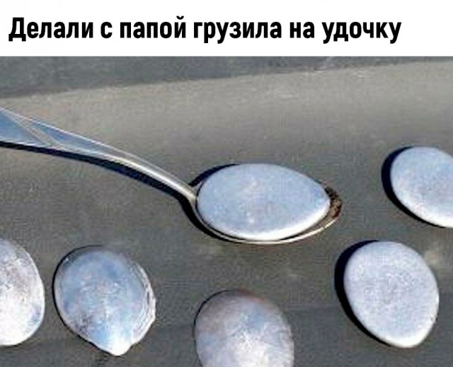 Какие добрые моменты вспомните?