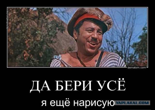 Глава Минфина Украины: желающих выделять деньги все меньше и меньше