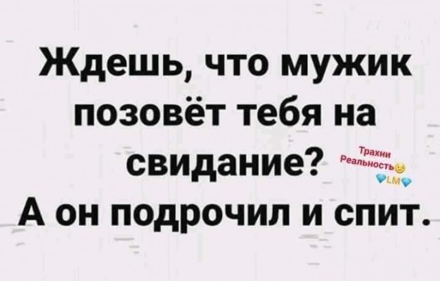 Пятничное улыбательное
