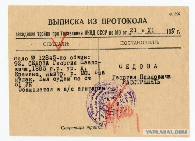 Жительницу Краснодара оштрафовали на 30 тысяч рублей за лайк в WhatsApp.