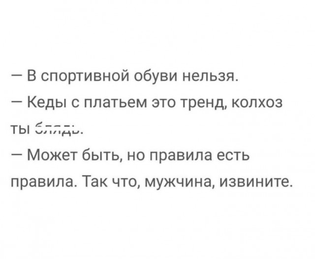 Так себе картинки 24.11.23