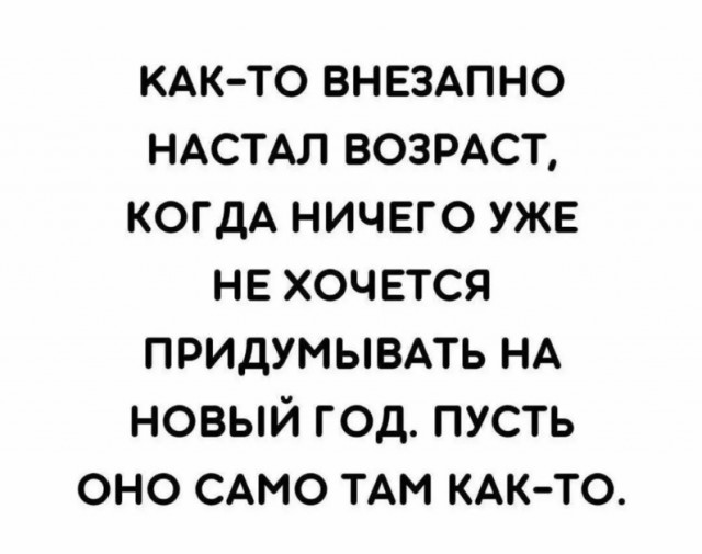 Забавные комментарии из социальных сетей (11.12.23)