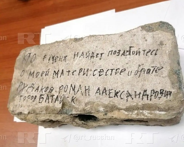 Семья оставившего послание в Марьинке бойца Рудакова сообщила об угрозах