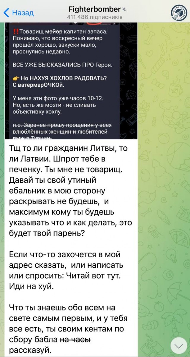 Инцидент с А -50У