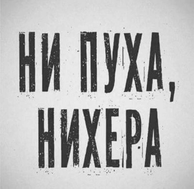 Маленькая пятница