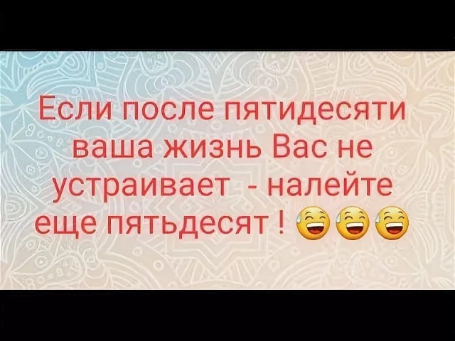 Алкопост