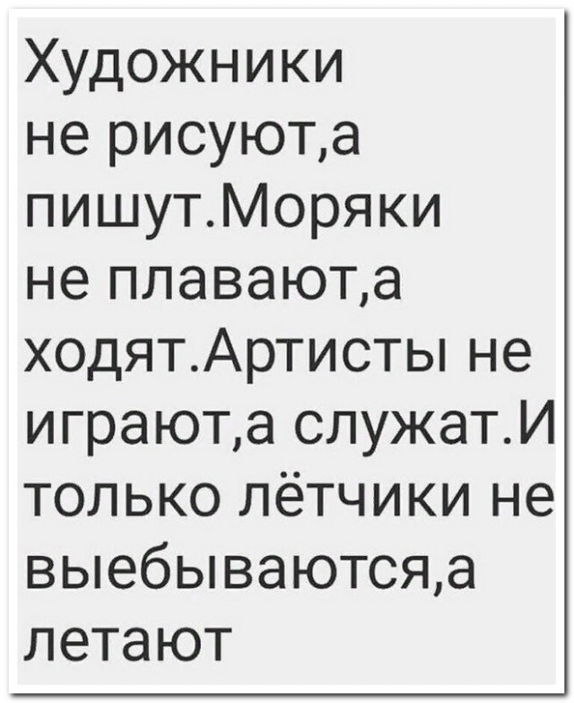 Забавные комментарии из социальных сетей (19.02.24)