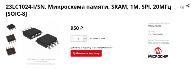 Ремонт телевизора