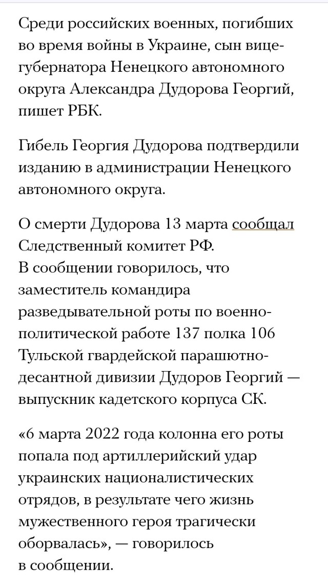 Не пойдя против совести. Карен Таривердиев: смотревший в огонь