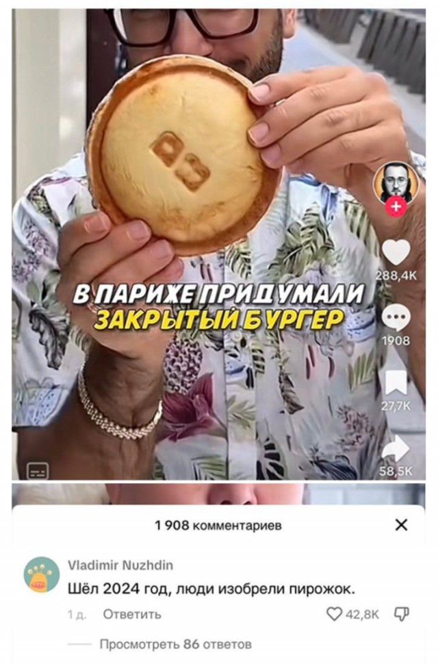 Всего понемногу. От 12.05.2024
