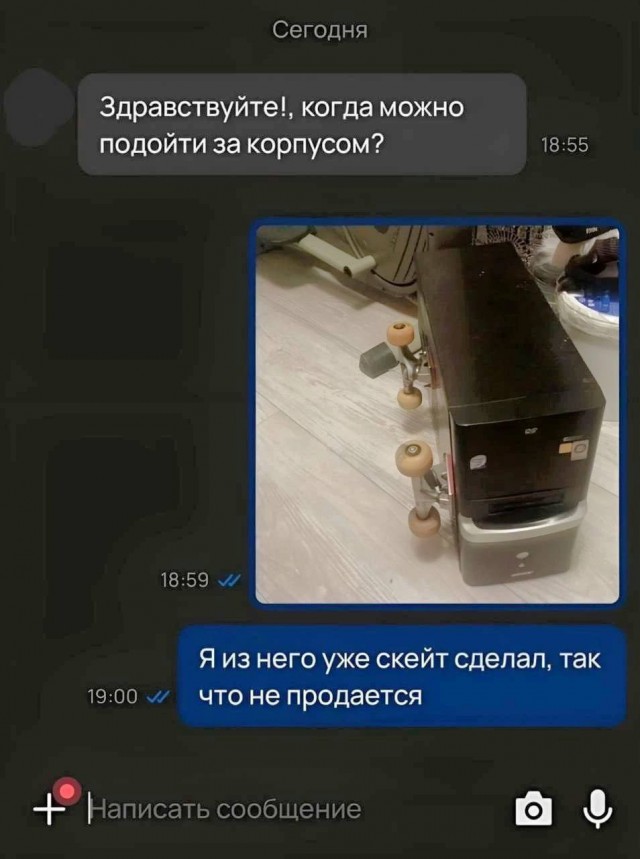 Всего понемногу. От 20.05.2024