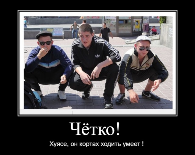 Кинг Конга зачморили