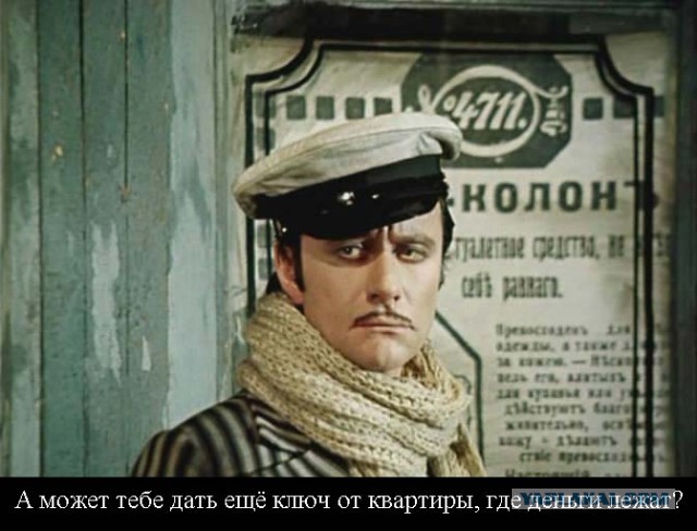 Девушка ищет достойную работу (4 фото)