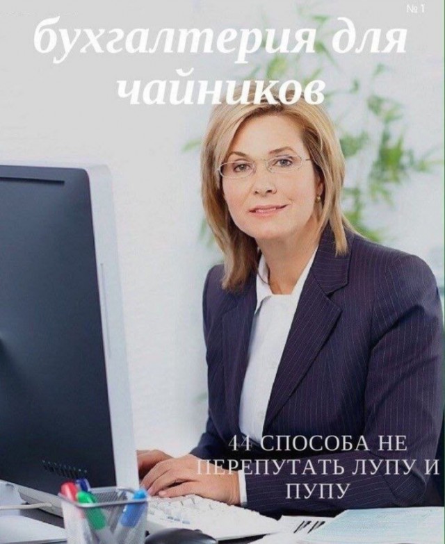Сборник бабаянов или неожиданная помойка