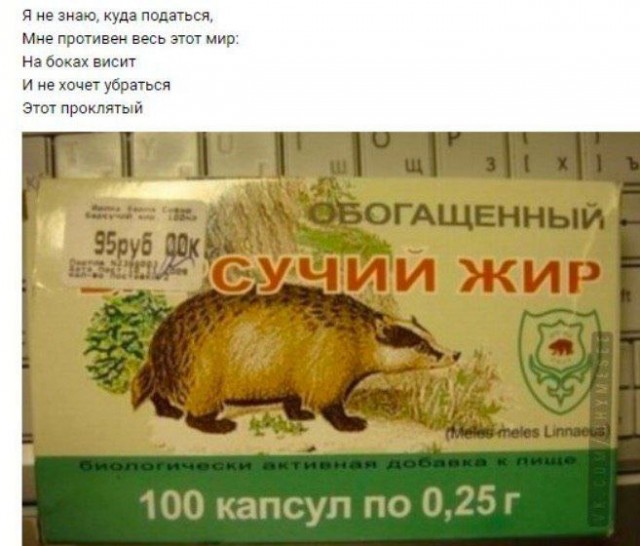 Сборник бабаянов или неожиданная помойка