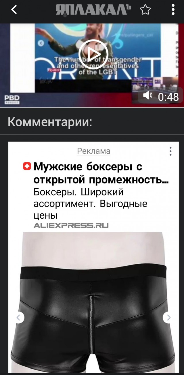 На Западе оценили творчество ТНТ