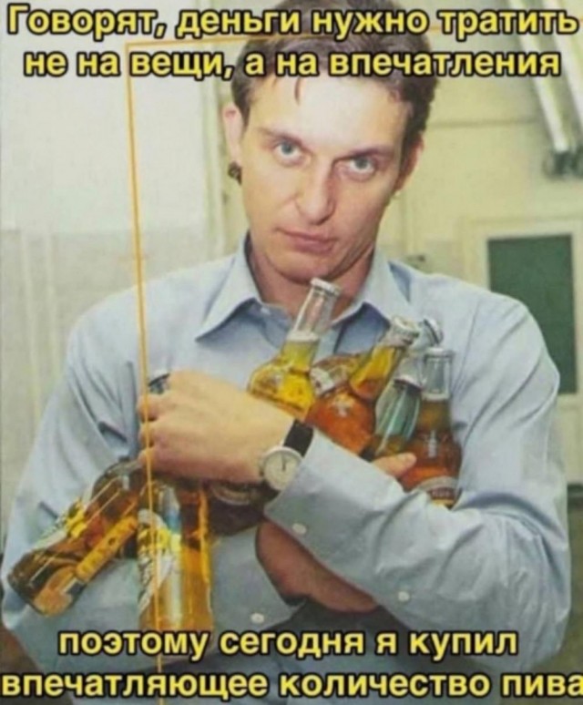 Веселые картинки к пятнице (09.08)