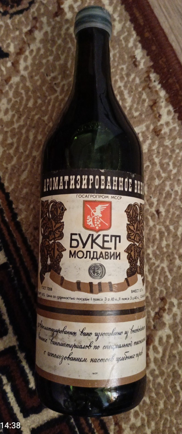 Просто так...