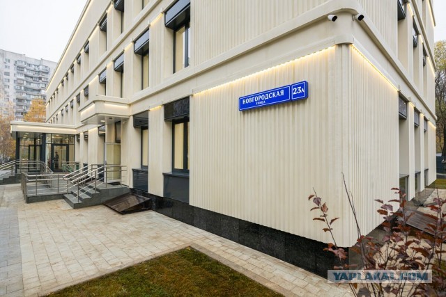 Детская поликлиника в Москве
