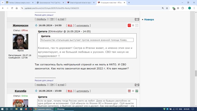 Власти Курской области приняли решение об обязательной эвакуации населенных пунктов Рыльского и Хомутовского районов