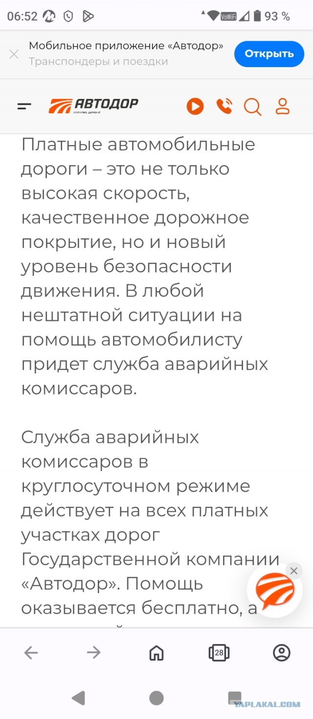 Задумывались о покупке электромобиля? Подумайте ещё