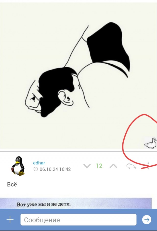 Так себе картинки 06.10.24