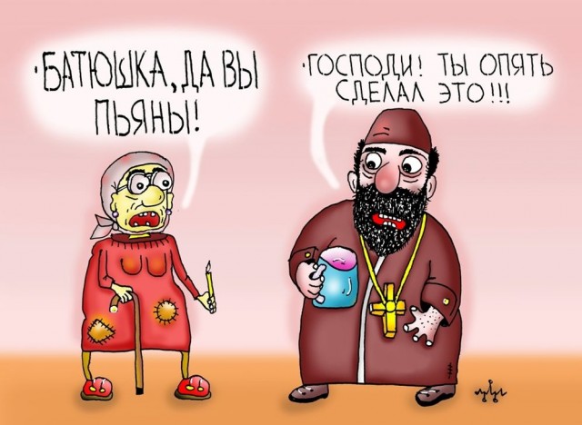 Десять