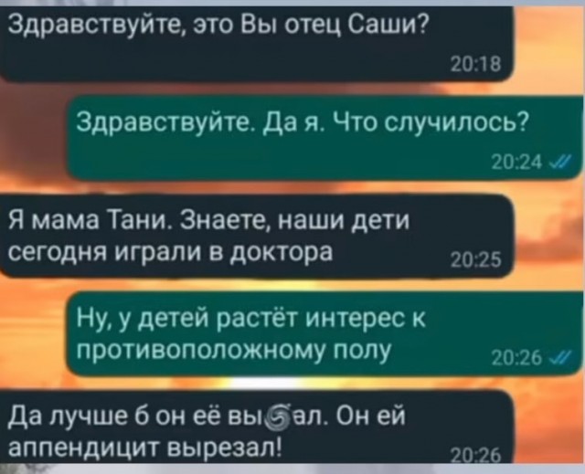 Завалялось тут случайно немного забавных картинок