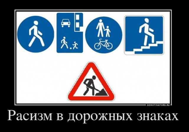 В Нью-Йорке пешеходам разрешили переходить дорогу вне переходов и светофоров для борьбы с расовым неравенством