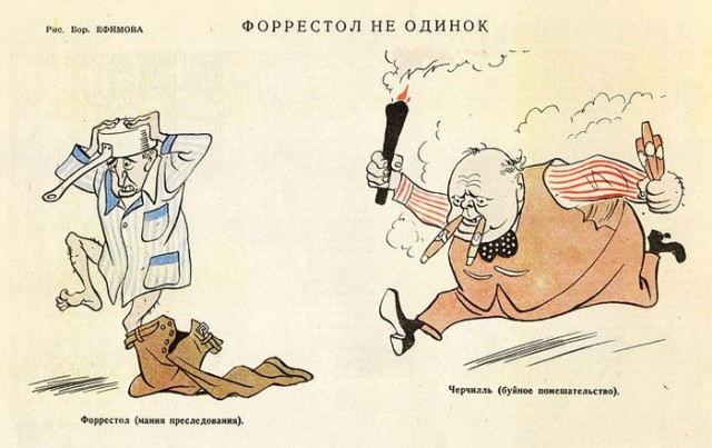 Последние сталинские годы в 50 карикатурах Бориса Ефимова