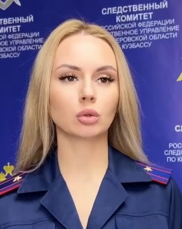 Товарищ майор