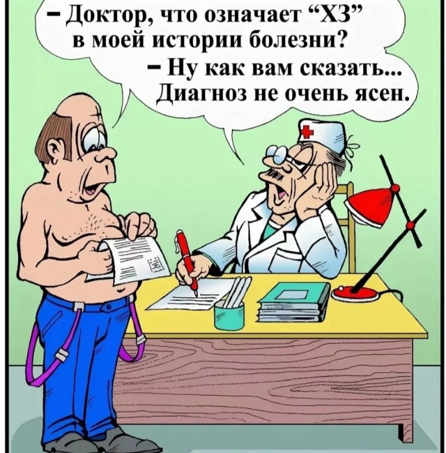 Прикольные и просто красивые картинки 10.12.2024