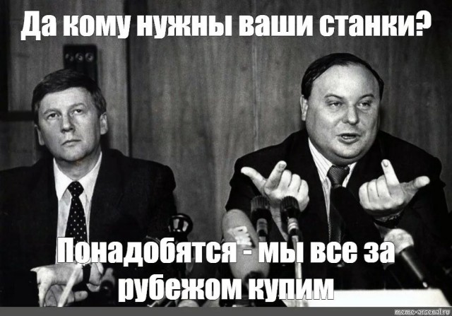 Правительство готовит очередной план спасения «Почты России»