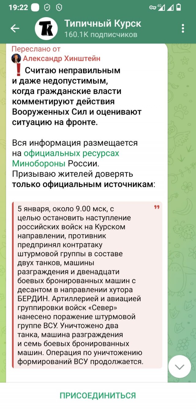"Я не потерял ноги, а отдал за Родину!"