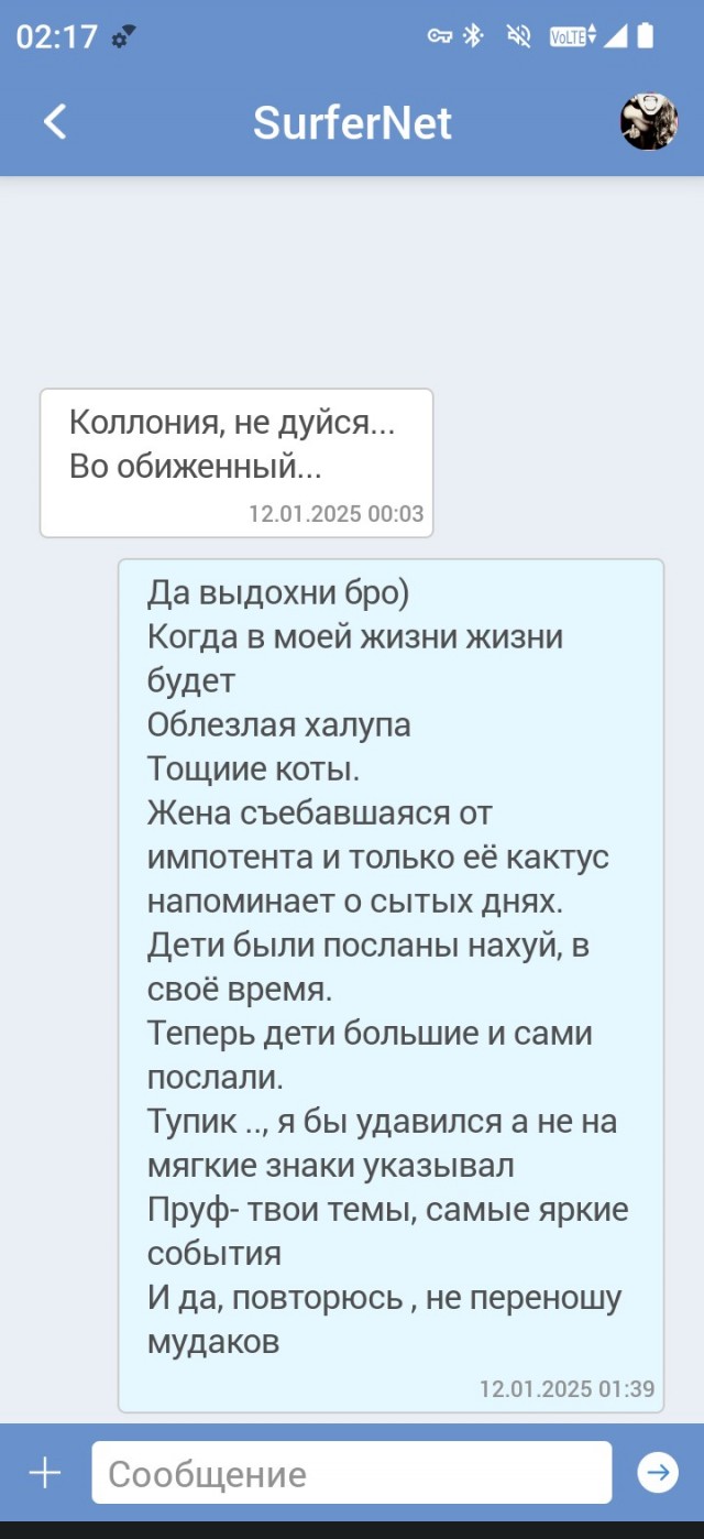 Как вы относитесь к понятию "гостевой брак"?