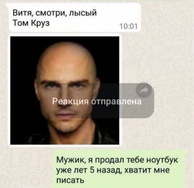 Всего понемногу. От 15.01.2025