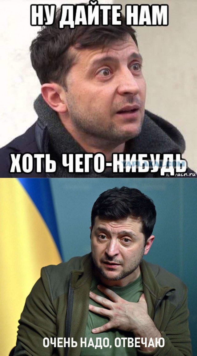 Зеленский попросил у Запада ядерное оружие