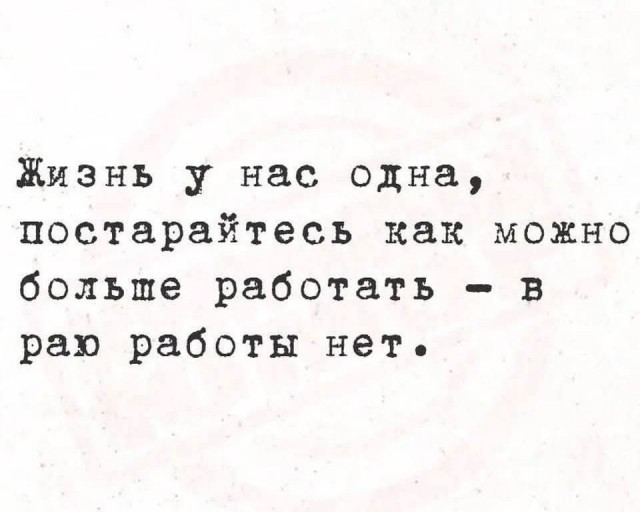 Можно ли прожить на одну пенсию? (расчеты)