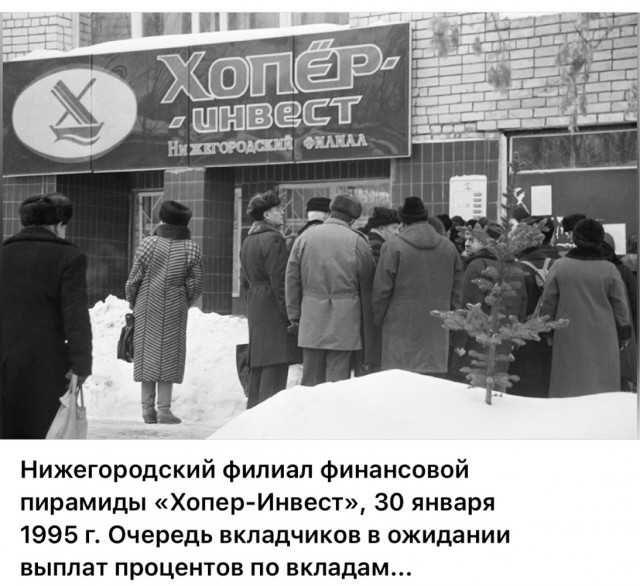 Интересные фотографии 1990 -х 20.04.25
