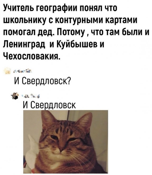 Дед помогал