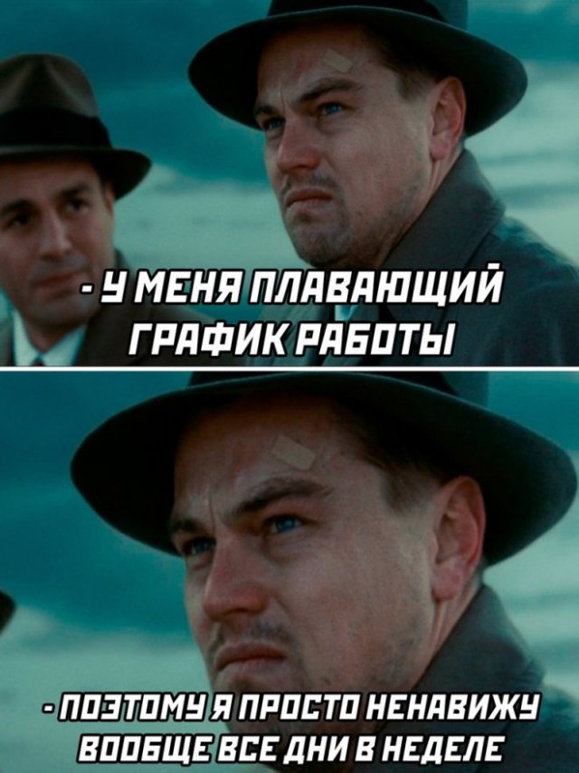 Веселые картинки в среду, практически пятницу 30.04