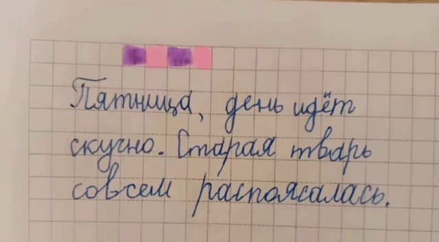 Завалялось тут случайно немного забавных картинок