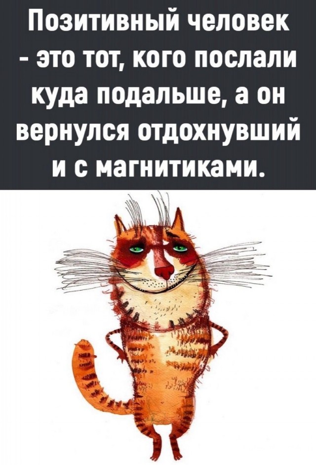 Прикольные и просто красивые картинки 06.06.2025